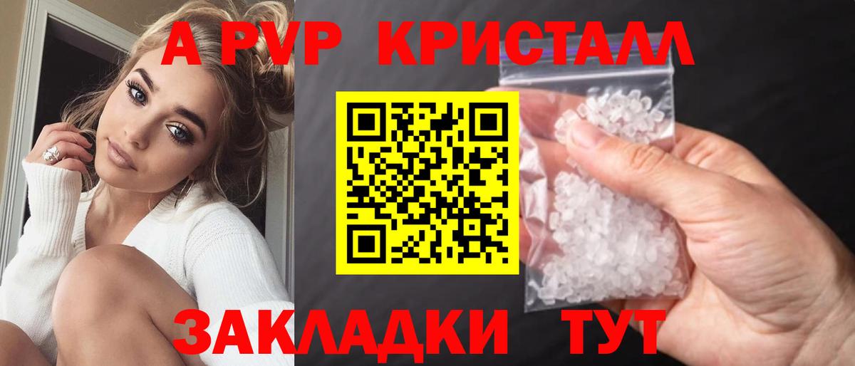 Alfa_PVP СК Анжеро-Судженск
