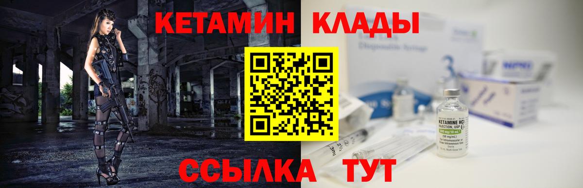 дарк нет клад  КЕТАМИН VHQ  Анжеро-Судженск  Вход с VPN  Кетамин ketamine 