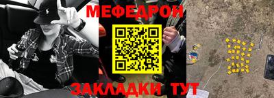 бошки Новодвинск