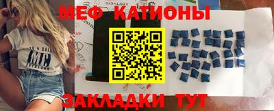ALPHA PVP Наро-Фоминск