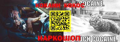 бошки Новодвинск