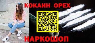 гашиш Нальчик