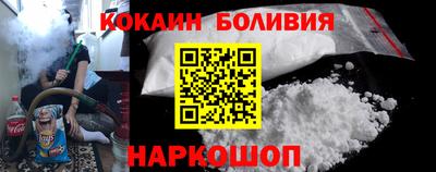 ALPHA PVP Наро-Фоминск