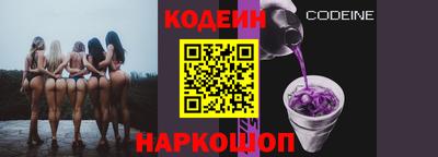 стаф Новокубанск