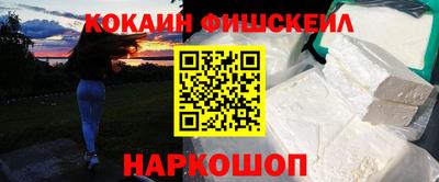 бошки Новодвинск
