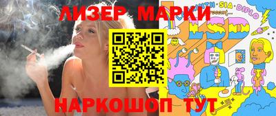 бошки Новодвинск