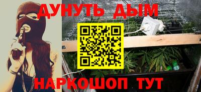 ALPHA PVP Наро-Фоминск