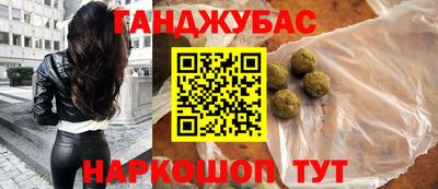 ALPHA PVP Наро-Фоминск