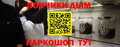 ALPHA PVP Наро-Фоминск