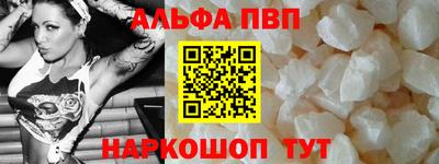 apvp Нарткала