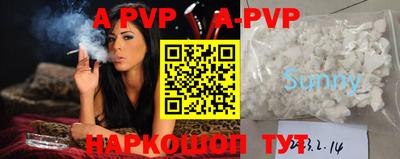 прущие грибы Новозыбков
