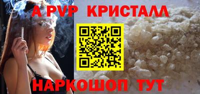 бошки Новодвинск