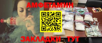 прущие грибы Новозыбков