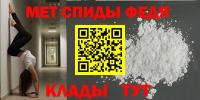 стаф Новокубанск