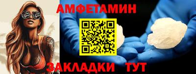стаф Новокубанск