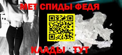 прущие грибы Новозыбков