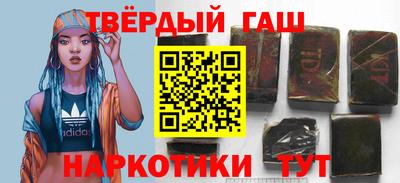 гашиш Нальчик