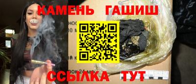 прущие грибы Новозыбков