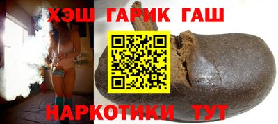 гашиш Нальчик