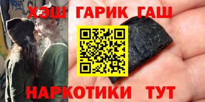 ALPHA PVP Наро-Фоминск