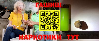 ALPHA PVP Наро-Фоминск