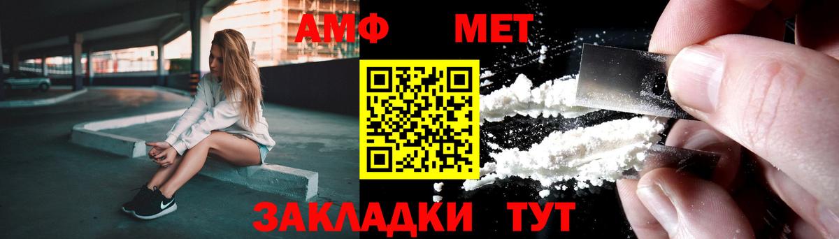 Первитин винт Анжеро-Судженск