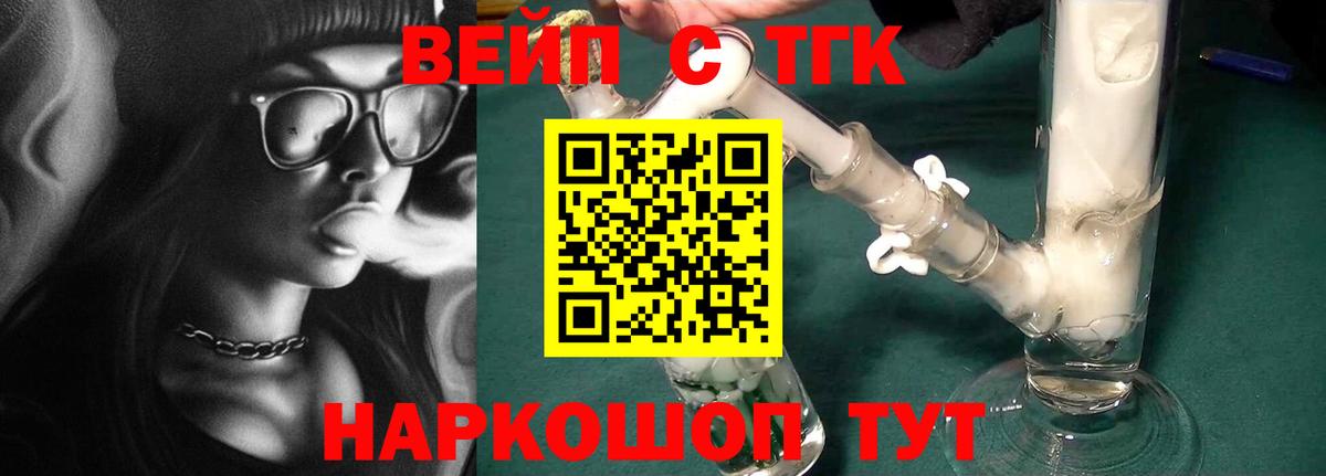 Дистиллят ТГК концентрат Анжеро-Судженск