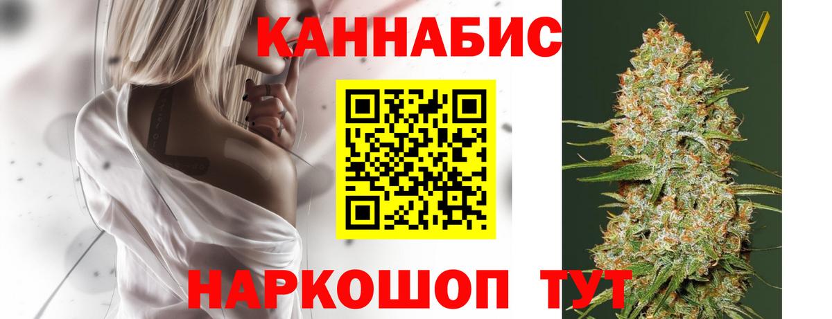 Бошки марихуана тримм Анжеро-Судженск