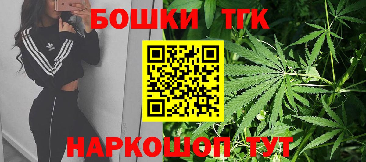 Анжеро-Судженск  Канабис LSD WEED  Марихуана сатива  Вход с VPN  Конопля ГИДРОПОН 